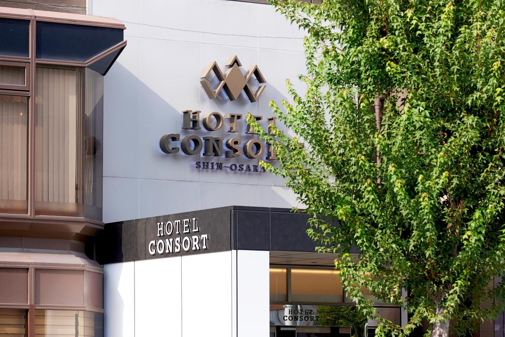 Hotel Consort Shin-Osaka Zewnętrze zdjęcie