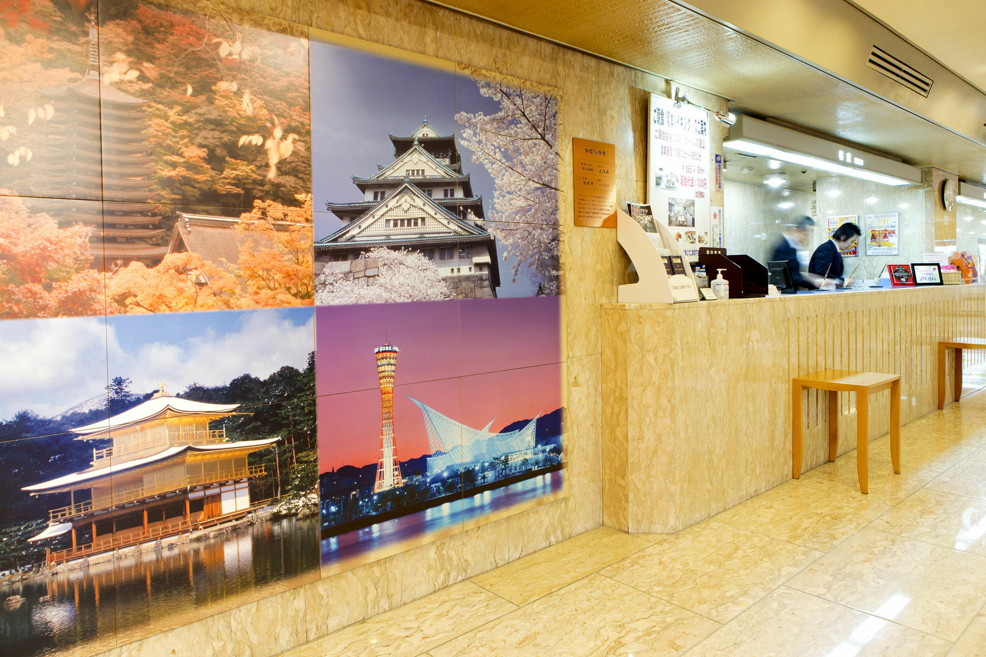 Hotel Consort Shin-Osaka Zewnętrze zdjęcie